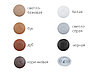 Заглушка для самореза PH2, декоративная темно-коричневая (1000 шт в пакете) STARFIX, фото 2