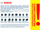 Лазерный нивелир Bosch  GLL 3-50, фото 5