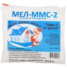 Мел ММС-2, 1 кг