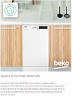Посудомоечная машина Beko  DIS15R12, фото 5