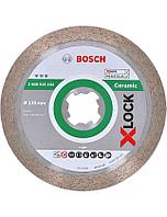 Диск алмазный Best for Ceramic X-LOCK (125х22.2 мм) Bosch 2608615164