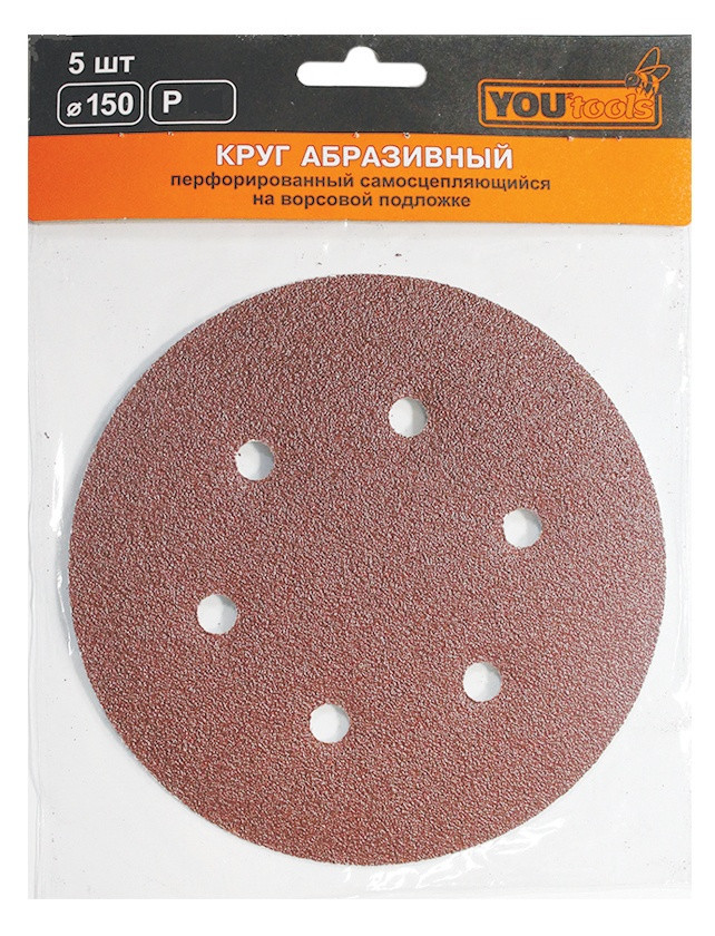 Круг на шл.бум.самосцепл.Ф150 P120 дер/мет 6отв. (уп.5шт) YOURTOOLS - фото 1 - id-p183528072