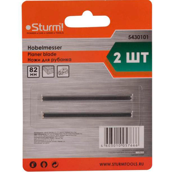 Нож для электрорубанка STURM 5430101, 82х5,5х1 мм, 2 шт - фото 1 - id-p183521005