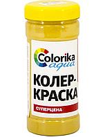 Колер-краска Colorika Aqua Охра желтая 0.5 кг