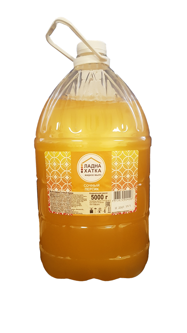 Мыло жидкое Ладна Хатка М-1 Сочный персик, 5000 грамм - фото 1 - id-p183526410
