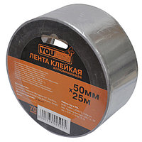 Лента клейкая алюминиевая YOURTOOLS 50мм*25м 70мкм