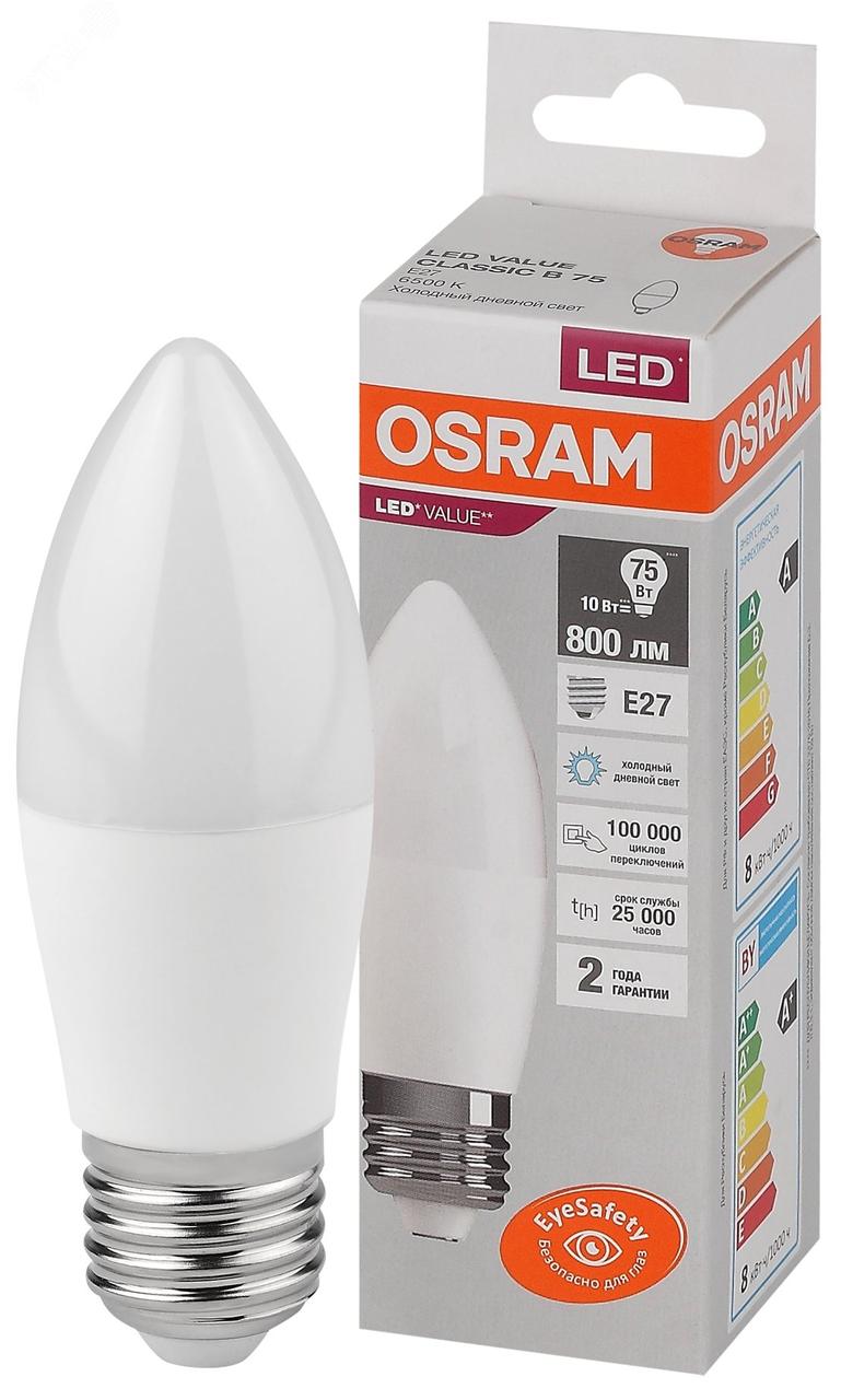 Лампа светодиодная В75 10Вт Е27 6500К 4058075579590 LED Value OSRAM - фото 1 - id-p183527515