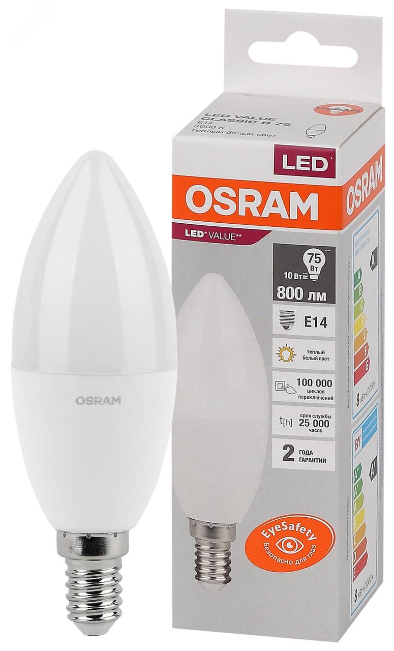 Лампа светодиодная В75 10Вт Е14 3000К 4058075579125 LED Value OSRAM - фото 1 - id-p183527518