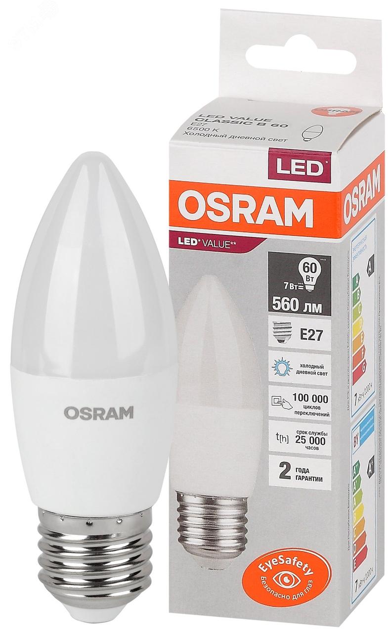 Лампа светодиодная В60 7Вт Е27 6500К 4058075579507 LED Value OSRAM - фото 1 - id-p183527519