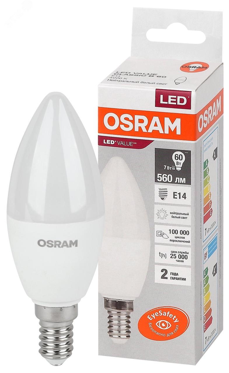 Лампа светодиодная В60 7Вт Е14 4000К 4058075578944 LED Value OSRAM - фото 1 - id-p183527520