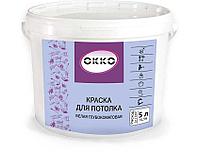 Краска AquaColor Eco White Interior белая, 5л