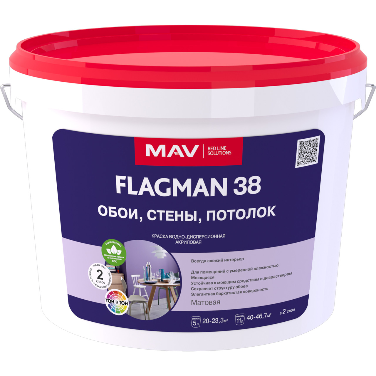 Краска MAV Flagman ВД-АК-2038 (11л, белый) - фото 1 - id-p183528416