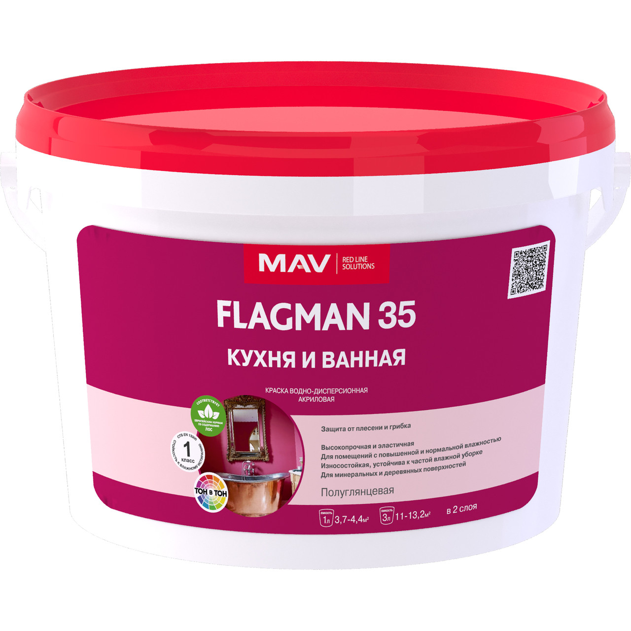 Краска MAV Flagman ВД-АК-2035 для кухни и ванной (3л, белый) - фото 1 - id-p183528417