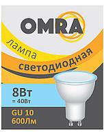 Лампа светодиодная OMRA-MR16-8W-GU10-840 MR16 8Вт GU10 4000K холодный свет