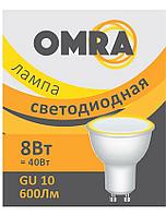 Лампа светодиодная OMRA-MR16-8W-GU10-830 MR16 8Вт GU10 3000K теплый свет