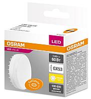 ЛАмпа светодиодная OSRAM GX53 7Вт 3000K 4058075497030