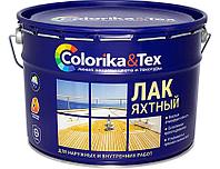 Лак яхтный полуматовый Colorika Tex, 10 л