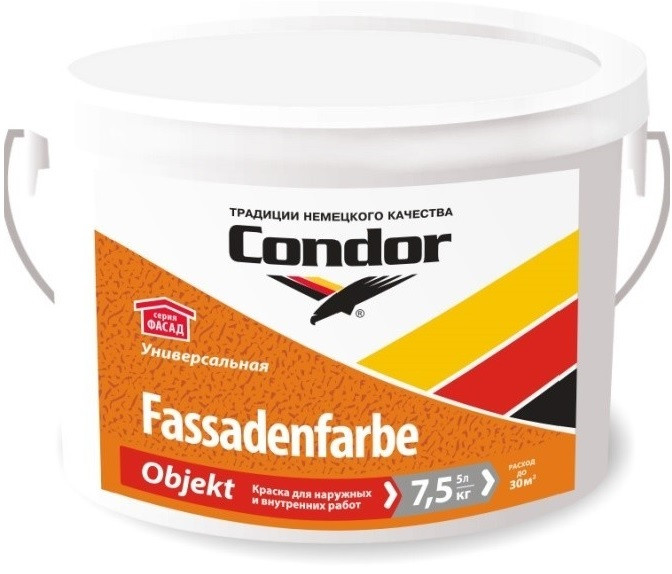 Краска CONDOR Fassadenfarbe Objekt (7.5кг) - фото 1 - id-p183528523
