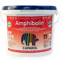 Краска Caparol Amphibolin (Base 3) 9.4л