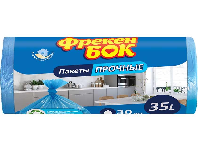 Мешки для мусора ФРЕКЕН БОК 35 л/30 штук, чёрные - фото 1 - id-p183526770