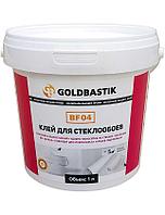 Клей для стеклообоев GOLDBASTIK BF04, 1л