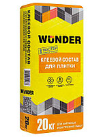 Клей для плитки WUNDER универсальный 20 кг