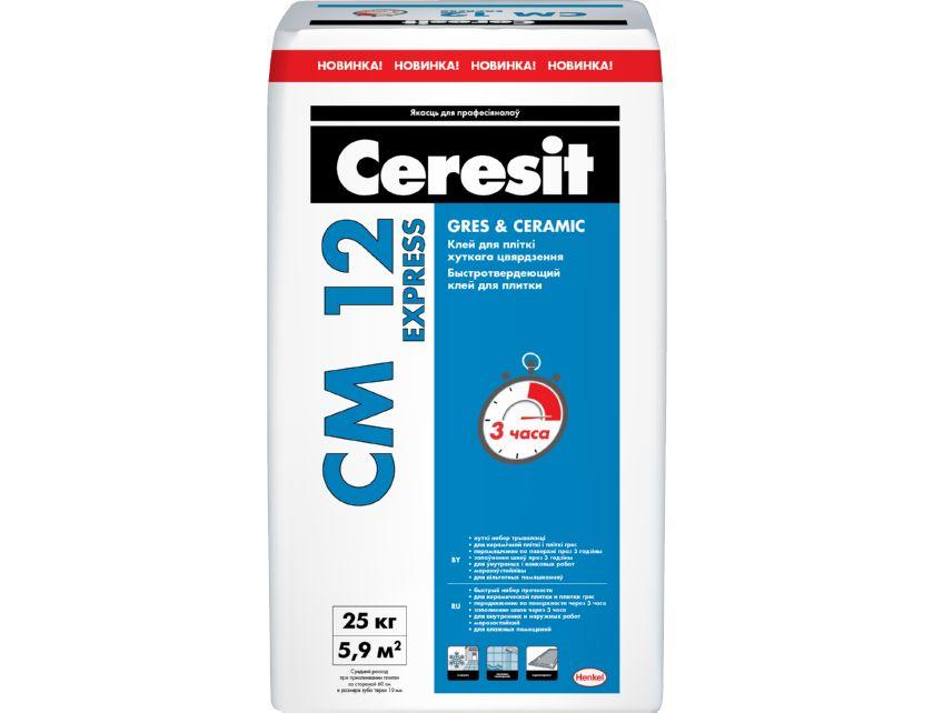 Клей для плитки Ceresit CM 12 Express 25 кг - фото 1 - id-p183530280