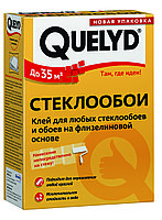 Клей для обоев Quelyd Bostik Стеклообои 0,5кг