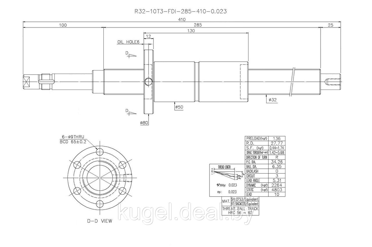 Шариковинтовая передача, R32-10T3-FDI-285-410-0.023, HIWIN - фото 2 - id-p167733730