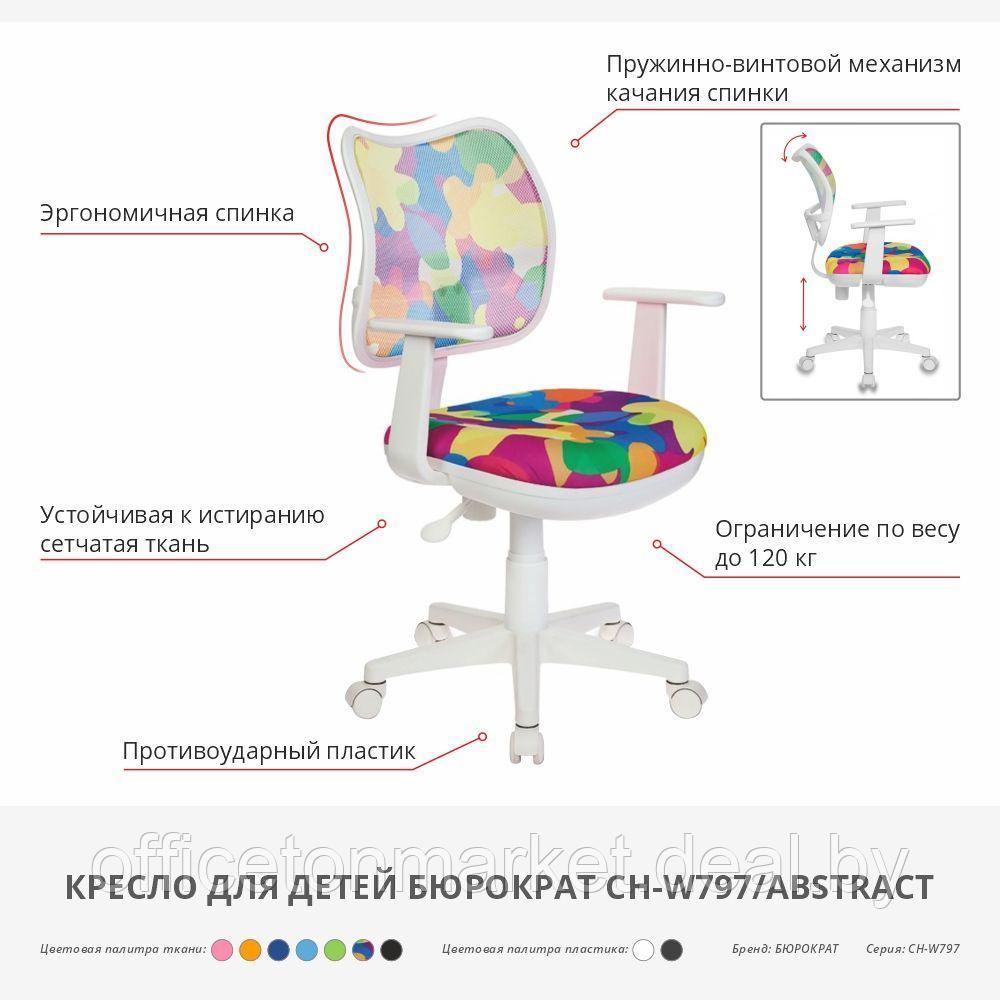 Кресло для детей Бюрократ "CH-W797/OR/TW-96-1", сетчатая ткань, пластик, оранжевый - фото 2 - id-p176009877