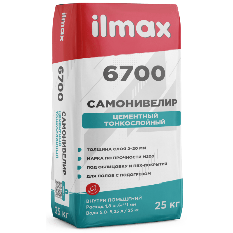 Ilmax 6700 (25кг) растворн. смесь сухая для самонивелир. стяжек - фото 1 - id-p183557353