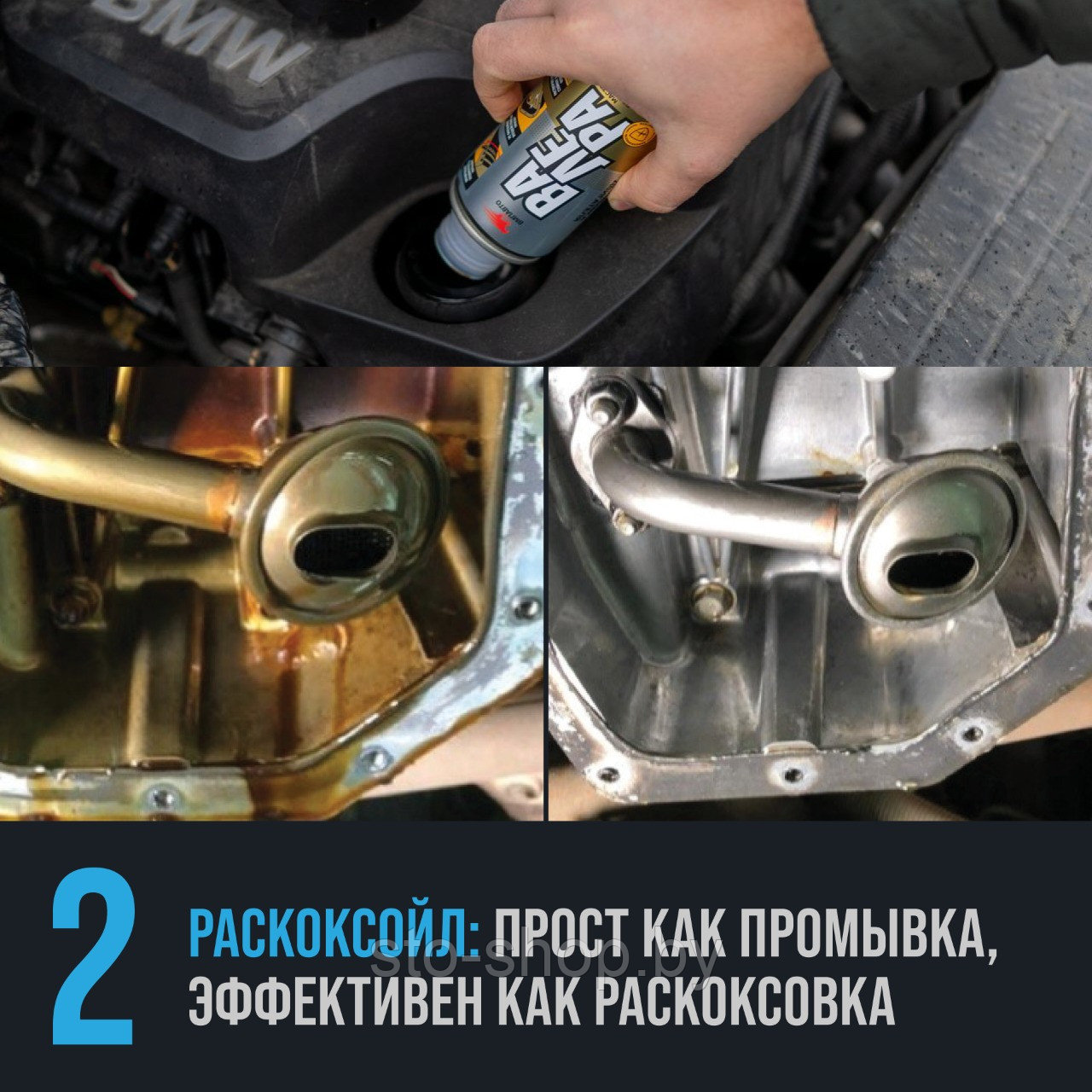 Набор ГЕНЕРАЛЬНАЯ уборка двигателя до 2,5л VMPAUTO - фото 3 - id-p156149918