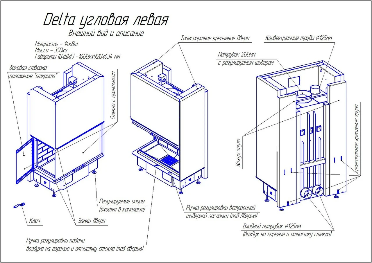 Топка Дельта 800 Л - фото 3 - id-p92823034