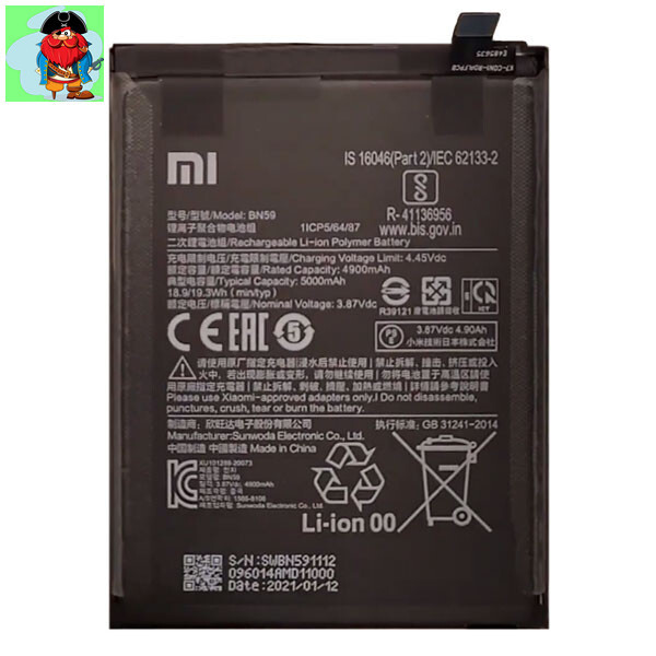 Аккумулятор для Xiaomi Redmi Note 10 (BN59) оригинальный - фото 1 - id-p183569886