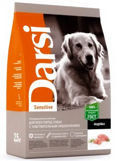 Сухой корм для собак ДАРСИ Sensitive (индейка) 2.5 кг (37070) - фото 1 - id-p116550109