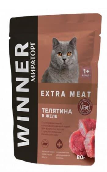Влажный корм для кошек Winner Extra Meat чувствительное пищеварение (телятина в желе) - фото 1 - id-p183571107