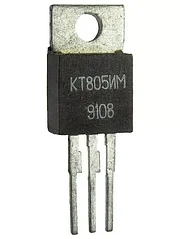 Транзистор КТ805 ИМ