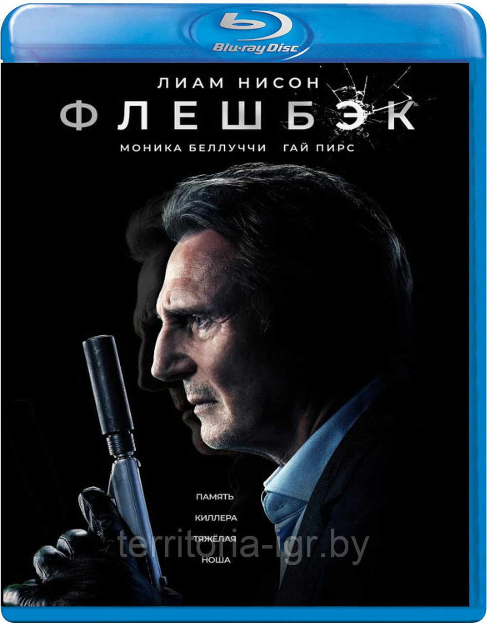 Флешбэк (BLU RAY Видео-фильм)