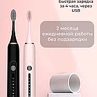 Электрическая зубная щетка Toy Chi X7 SONIC Toothbrush, фото 3