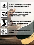 Стельки кожаные для обуви, перфорированные, дышащие, от запаха, универсальный размер 36-43, фото 2