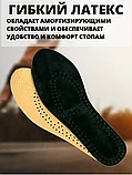 Стельки кожаные для обуви, перфорированные, дышащие, от запаха, универсальный размер 36-43, фото 5
