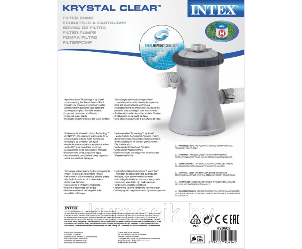 Фильтр-насос Intex Krystal Clear 28602 картриджный (тип H) для очистки и фильтрации (1250 л/ч) - фото 4 - id-p183597806