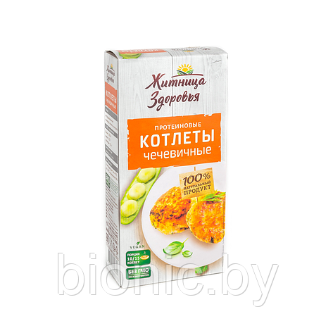 Котлеты чечевичные "Житница здоровья", 200г 1/10, фото 2
