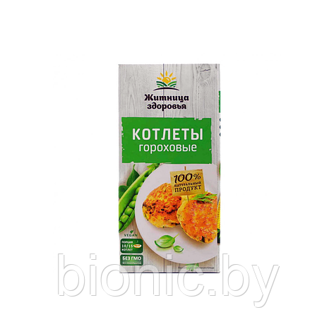 Котлеты гороховые "Житница Здоровья", 200г 1/10, фото 2