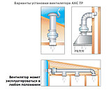 Канальный круглый вентилятор AXC 150 TP, фото 5