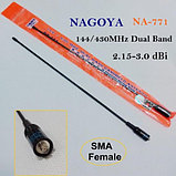 Антенна Nagoya Na-771 SMA-F 39см Female для радиостанций Baofeng, Kenwood, фото 2