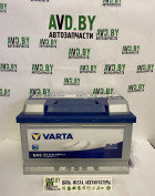 Автомобильный аккумулятор Varta Blue Dynamic E43 572 409 068 (72 А/ч)