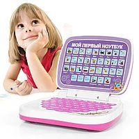 Детский обучающий ноутбук, 2 цвета, русский алфавит