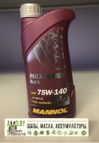 Масло Mannol Synpower 4x4 75W-140 API GL 5 1л - фото 1 - id-p183628316