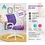 Кресло детское Бюрократ KD-W4, ткань, пластик, малиновый, фото 5